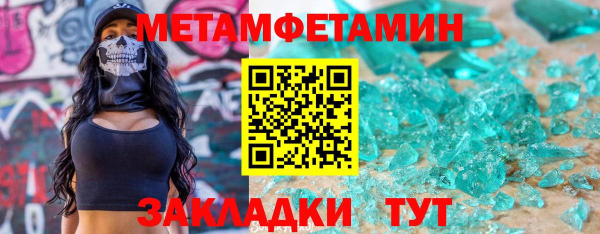 Amphetamine Premium Ростов Великий