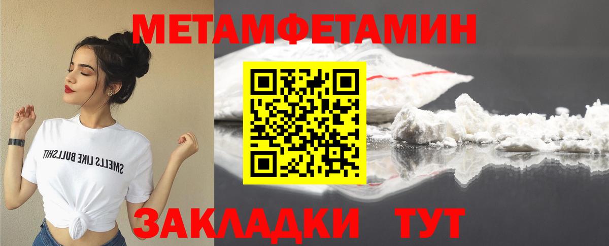 Амфетамин 98%  Вход с VPN  Amphetamine  Ростов Великий 