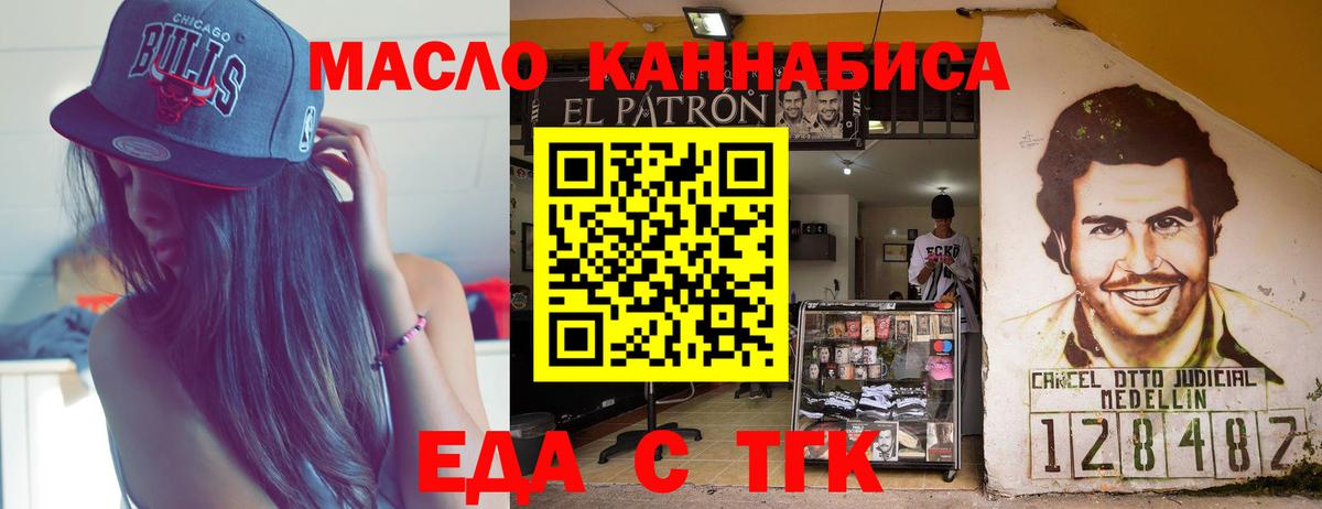 ГАШ  Ростов Великий  Меф   АМФ кристаллы  Вход с VPN  МАРИХУАНА 