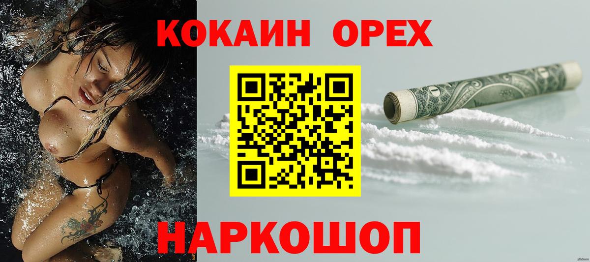 КОКАИН FishScale Ростов Великий
