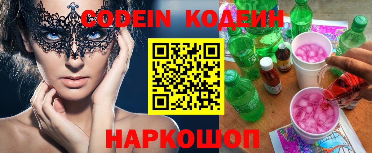 МЕФ Ростов Великий