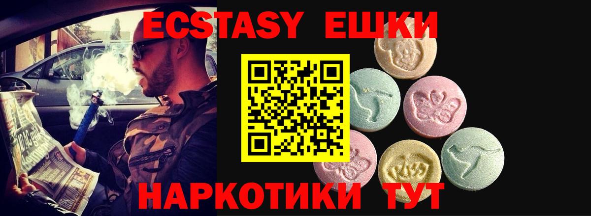 Ecstasy XTC Ростов Великий