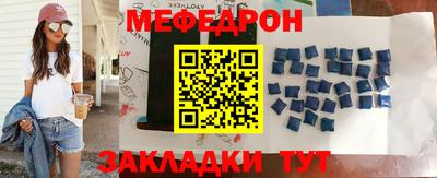 стафф Рязань