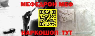стафф Рязань