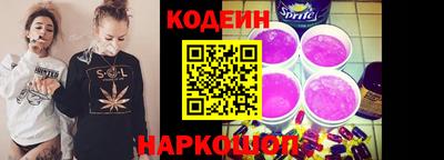 Альфа ПВП Рыбинск