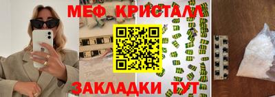 Альфа ПВП Рыбинск