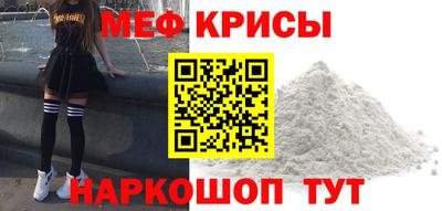 стафф Рязань