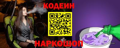 стафф Рязань