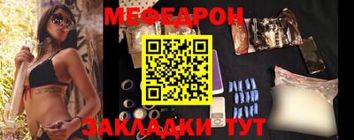 стафф Рязань