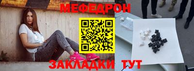 стафф Рязань