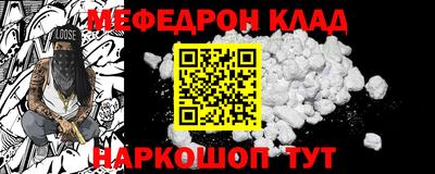 трава Рузаевка