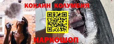 стафф Рязань