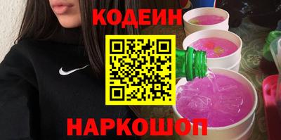 стафф Рязань