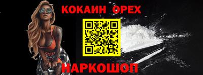 трава Рузаевка