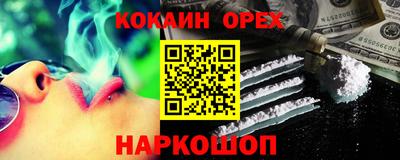 трава Рузаевка