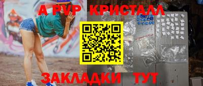 Альфа ПВП Рыбинск