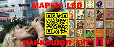 стафф Рязань