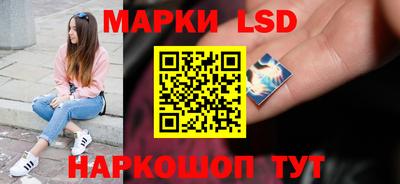 трава Рузаевка
