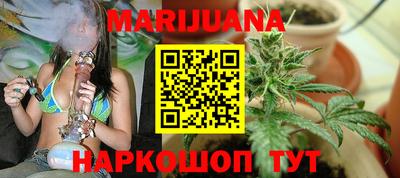 трава Рузаевка