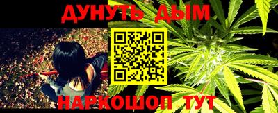 стафф Рязань