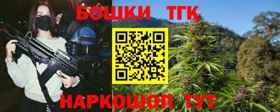 трава Рузаевка