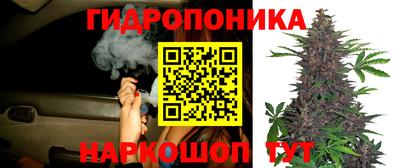 трава Рузаевка