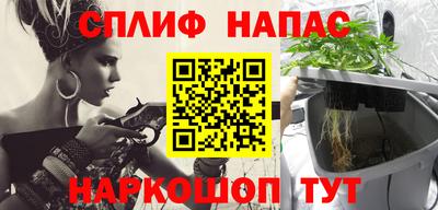 трава Рузаевка