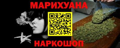 трава Рузаевка