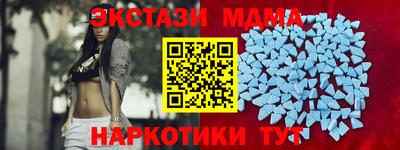 стафф Рязань