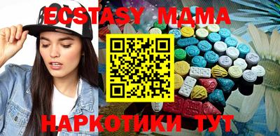трава Рузаевка