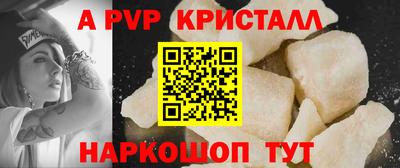 трава Рузаевка