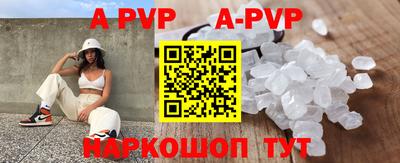 стафф Рязань