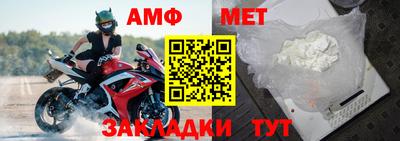 трава Рузаевка