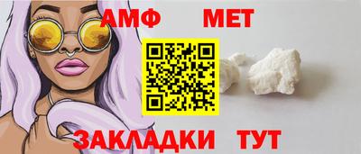 Альфа ПВП Рыбинск