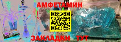 Альфа ПВП Рыбинск