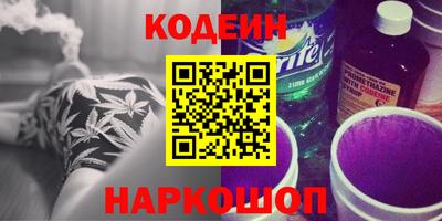 Альфа ПВП Рыбинск