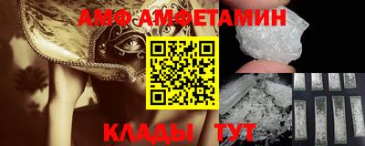 трава Рузаевка