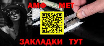 стафф Рязань