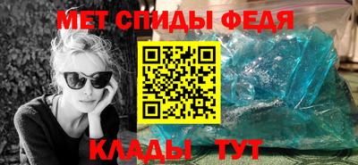 стафф Рязань