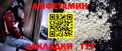 трава Рузаевка