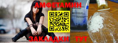 трава Рузаевка