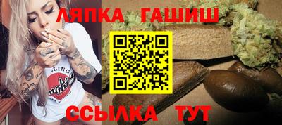 трава Рузаевка