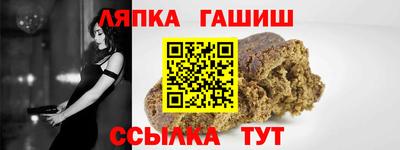 стафф Рязань