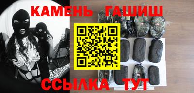 стафф Рязань
