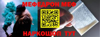 стафф Рязань