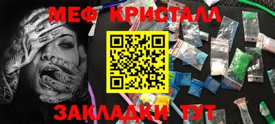 стафф Рязань