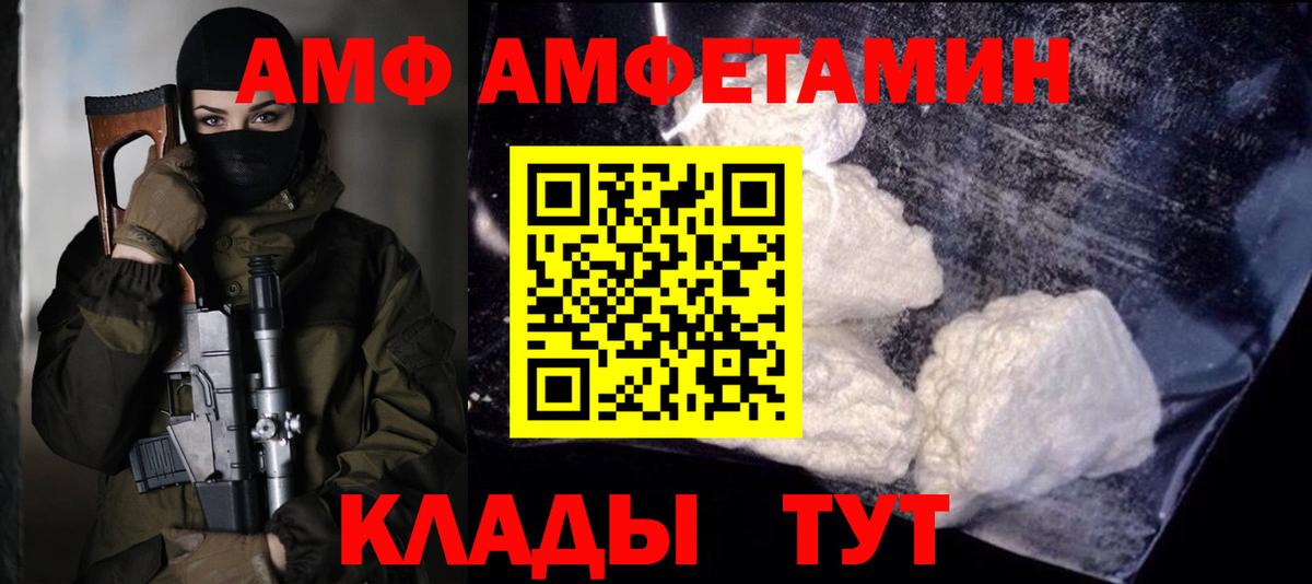 Метамфетамин Декстрометамфетамин 99.9%  Вход с VPN  Ростов Великий 