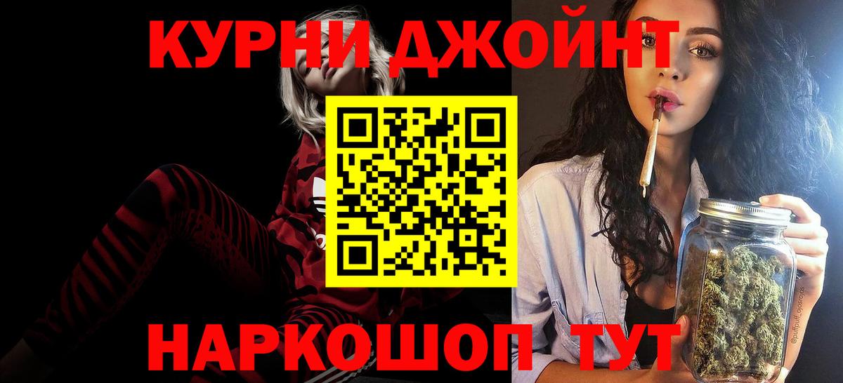 Бошки Шишки семена Ростов Великий