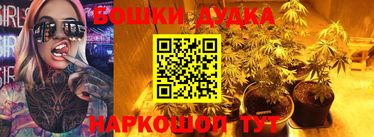 Шишки марихуана OG Kush  Вход с VPN  Конопля семена  Бошки марихуана индика  Ростов Великий 